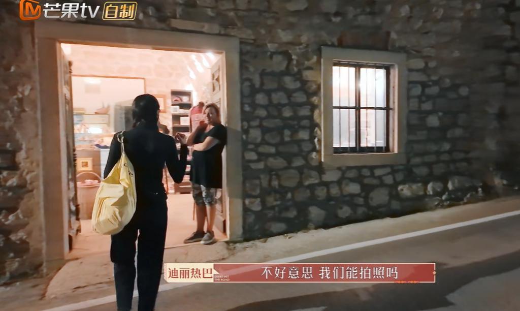 迪丽热巴的迷惑大赏