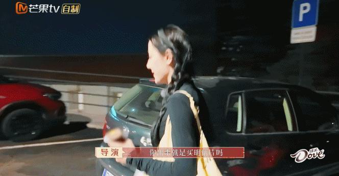 迪丽热巴的迷惑大赏