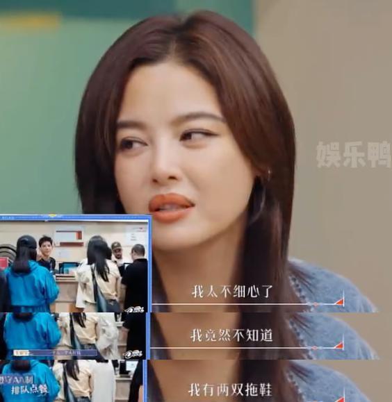 迪丽热巴的迷惑大赏