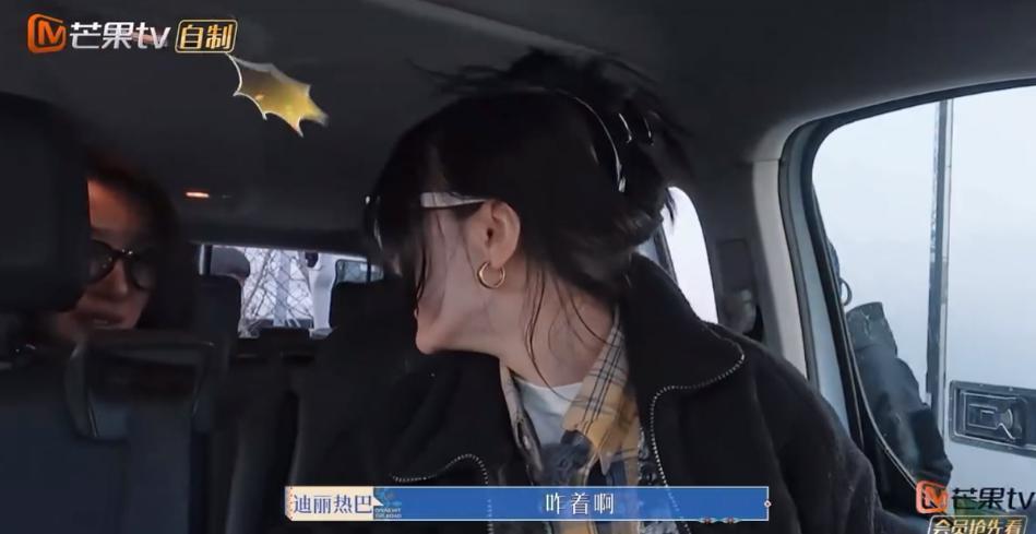 迪丽热巴的迷惑大赏