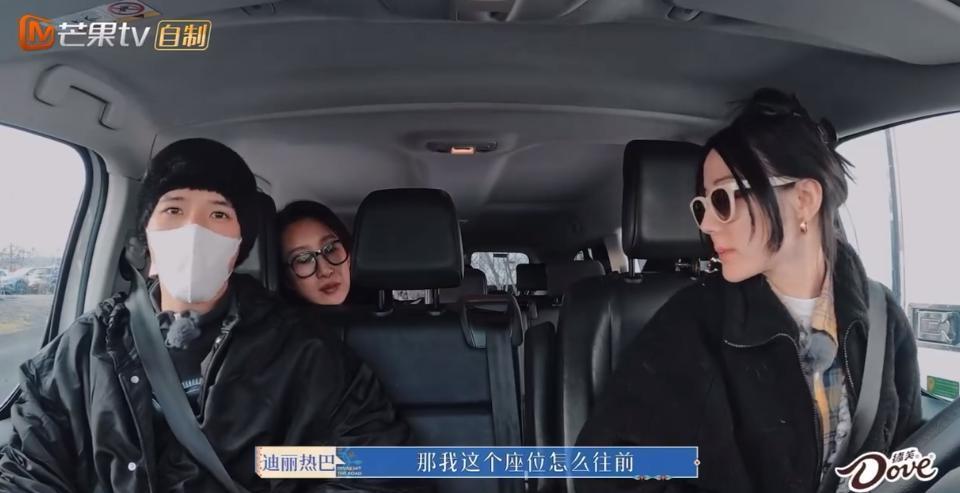 迪丽热巴的迷惑大赏