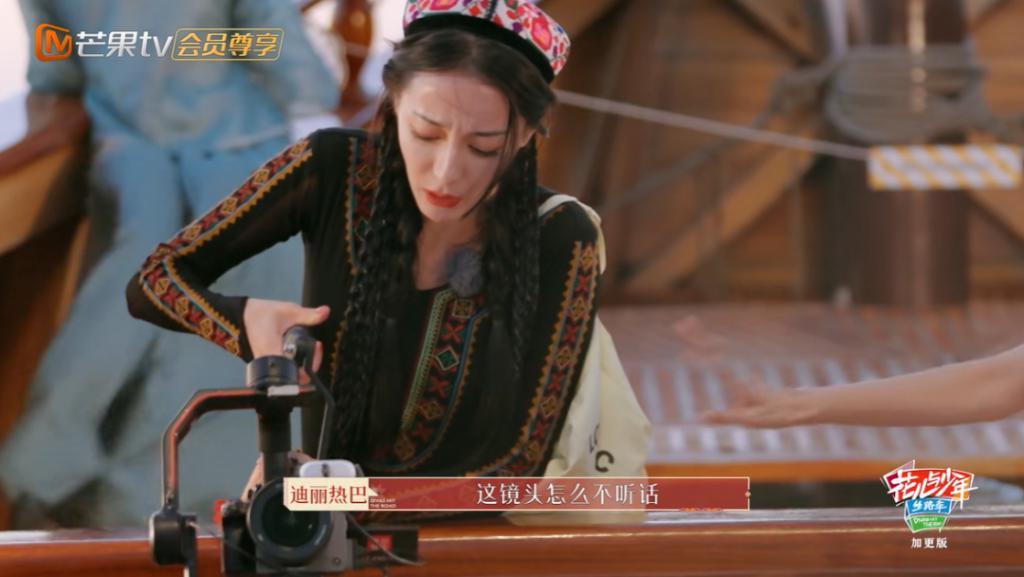 迪丽热巴的迷惑大赏