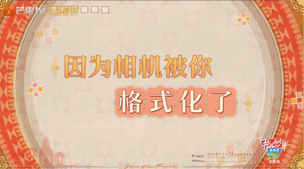 迪丽热巴的迷惑大赏
