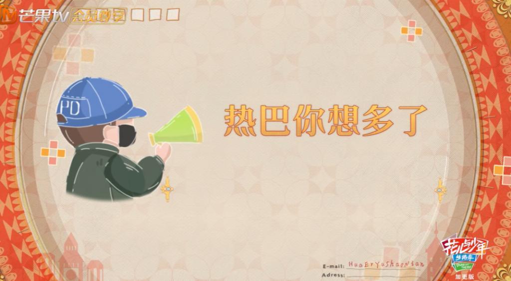 迪丽热巴的迷惑大赏