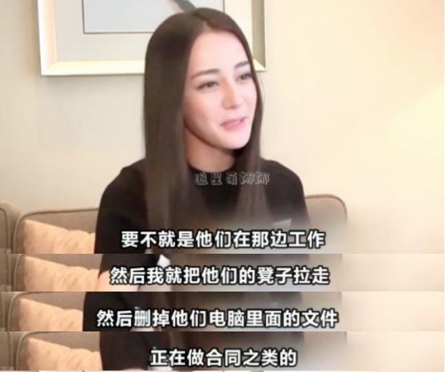 迪丽热巴的迷惑大赏