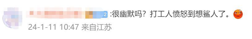 迪丽热巴的迷惑大赏
