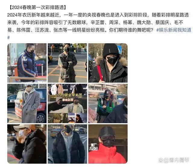 杨幂春晚彩排完被陌生男摸头，粉丝怒斥工作室不作为