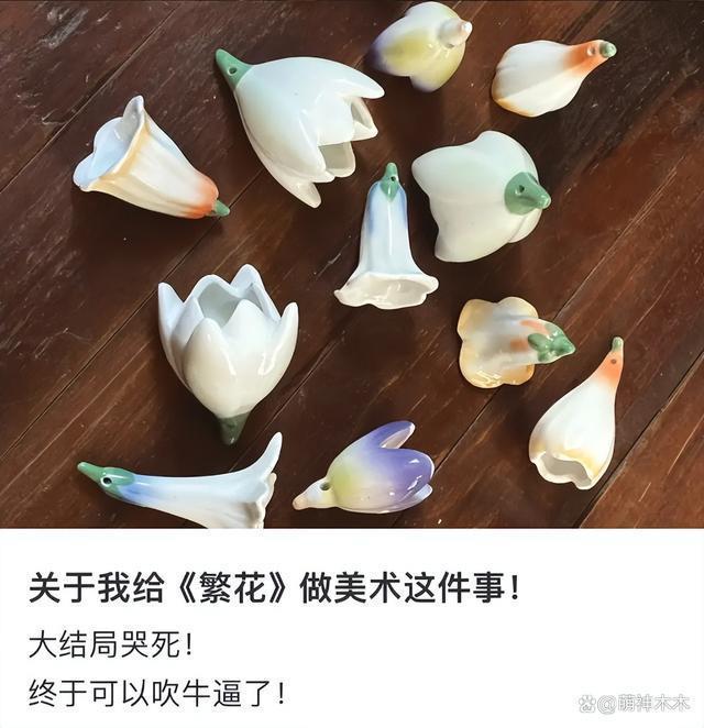 《繁花》评分攀升！工作人员：王家卫对细节要求极致到变态