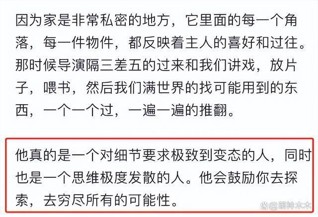 《繁花》评分攀升！工作人员：王家卫对细节要求极致到变态