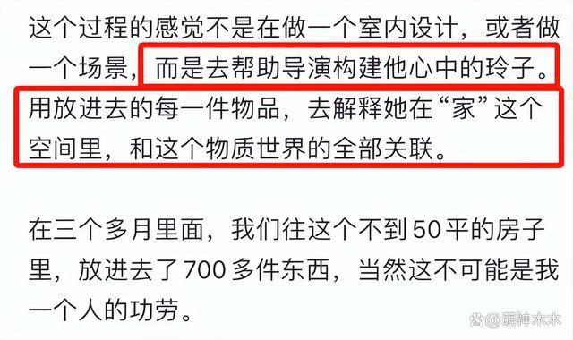 《繁花》评分攀升！工作人员：王家卫对细节要求极致到变态