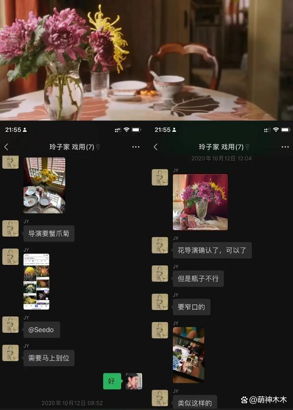 《繁花》评分攀升！工作人员：王家卫对细节要求极致到变态
