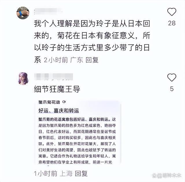 《繁花》评分攀升！工作人员：王家卫对细节要求极致到变态