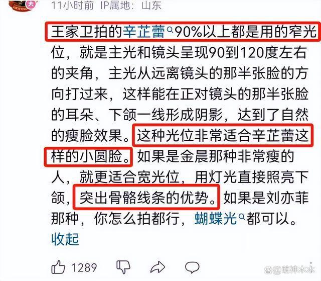 《繁花》评分攀升！工作人员：王家卫对细节要求极致到变态