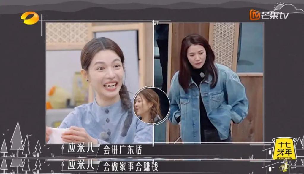 都2024年了，别再把独立女性当成“贤惠的儿媳”