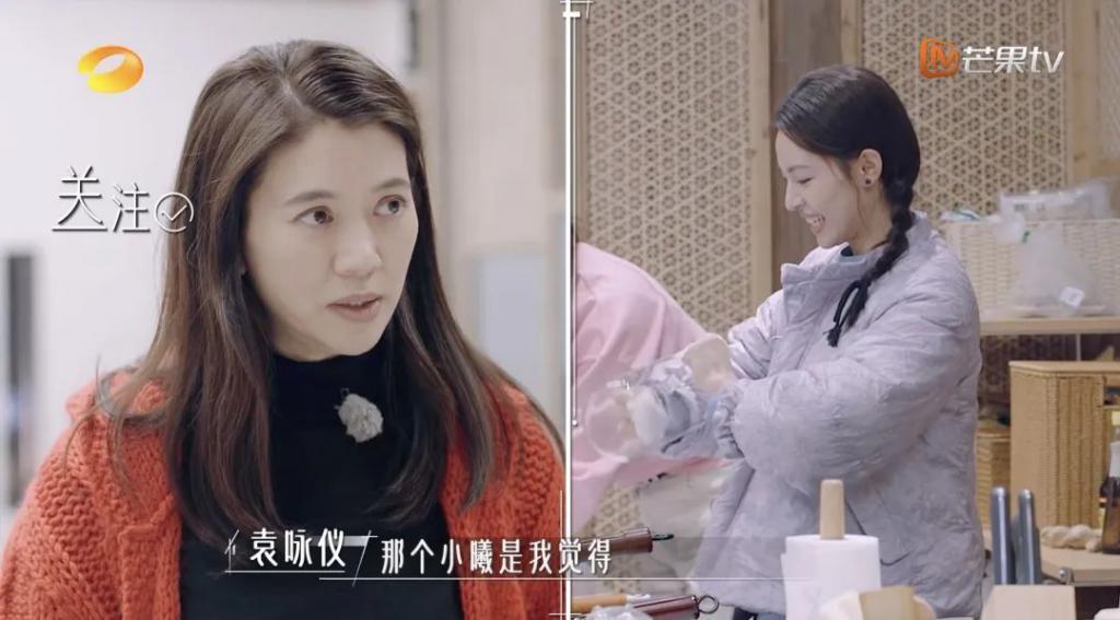 都2024年了，别再把独立女性当成“贤惠的儿媳”