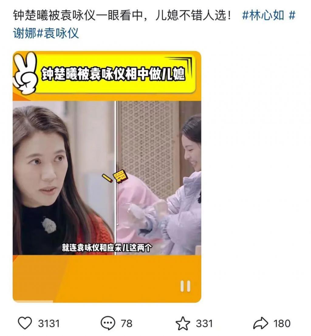 都2024年了，别再把独立女性当成“贤惠的儿媳”