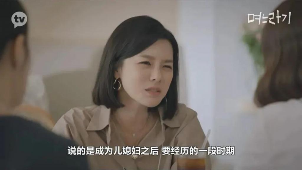 都2024年了，别再把独立女性当成“贤惠的儿媳”