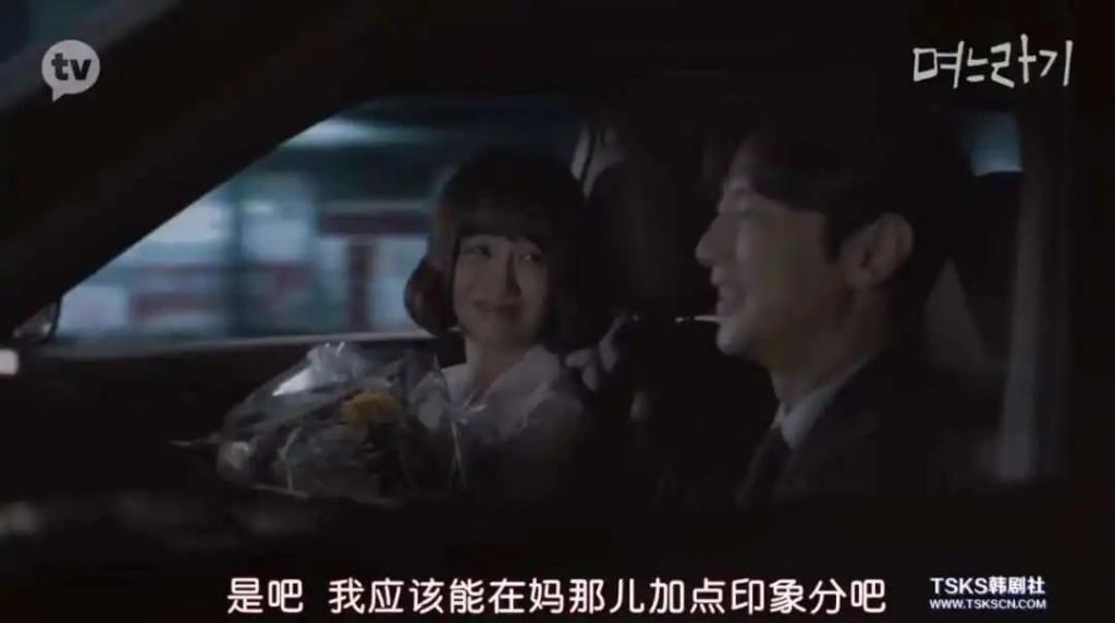 都2024年了，别再把独立女性当成“贤惠的儿媳”