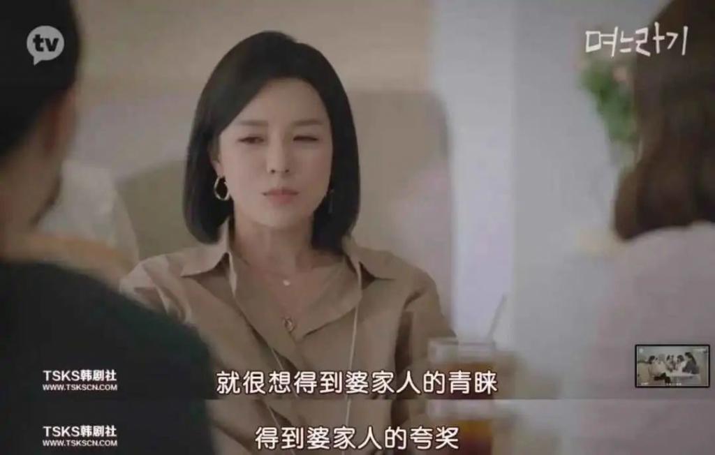 都2024年了，别再把独立女性当成“贤惠的儿媳”