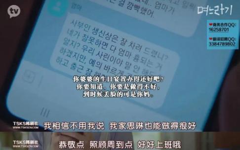 都2024年了，别再把独立女性当成“贤惠的儿媳”