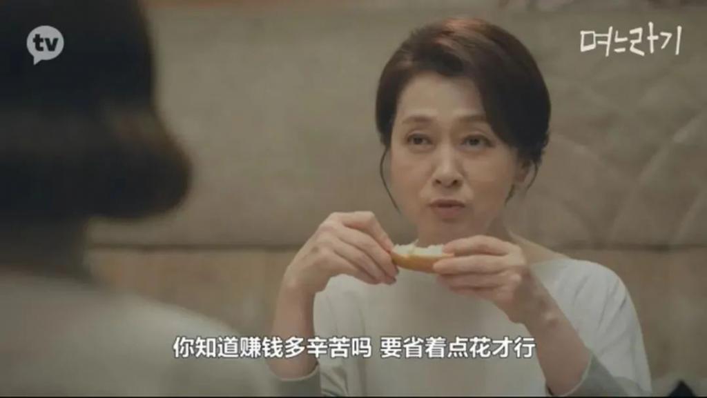 都2024年了，别再把独立女性当成“贤惠的儿媳”