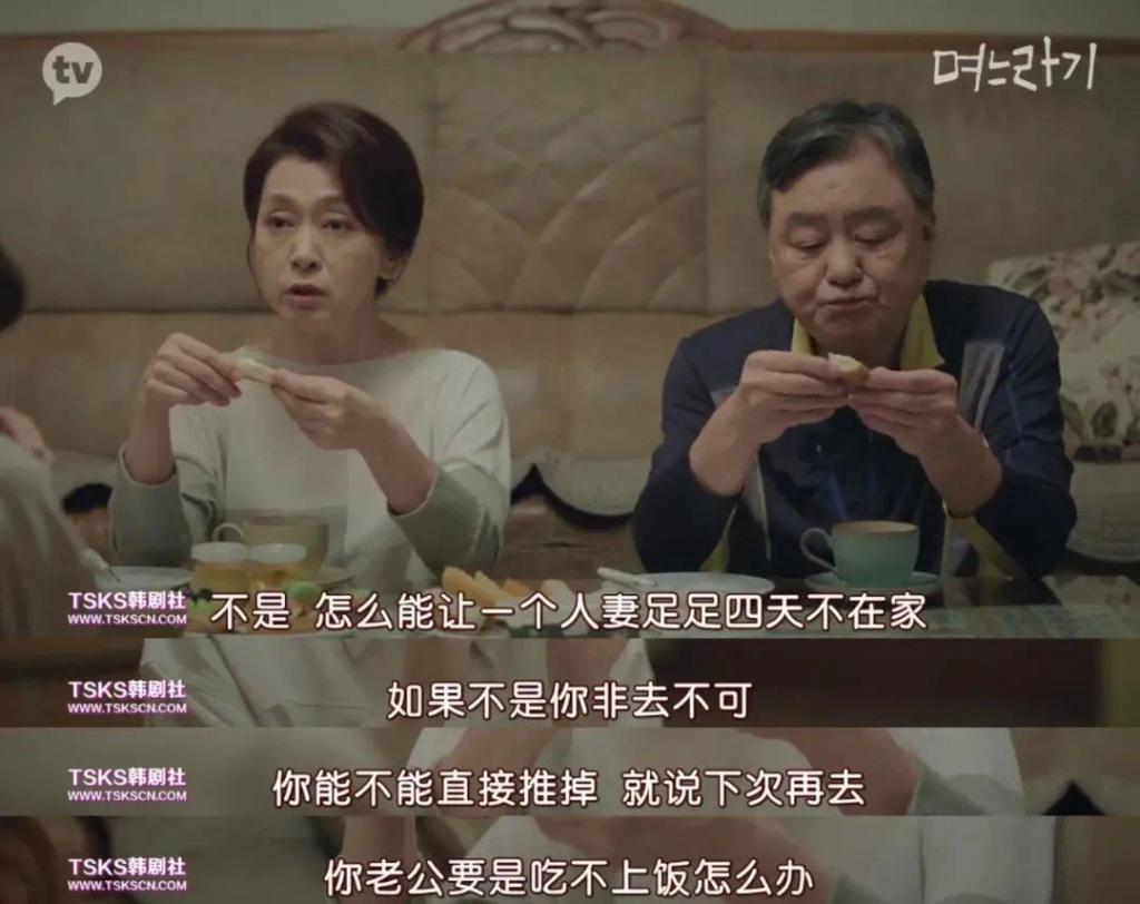 都2024年了，别再把独立女性当成“贤惠的儿媳”