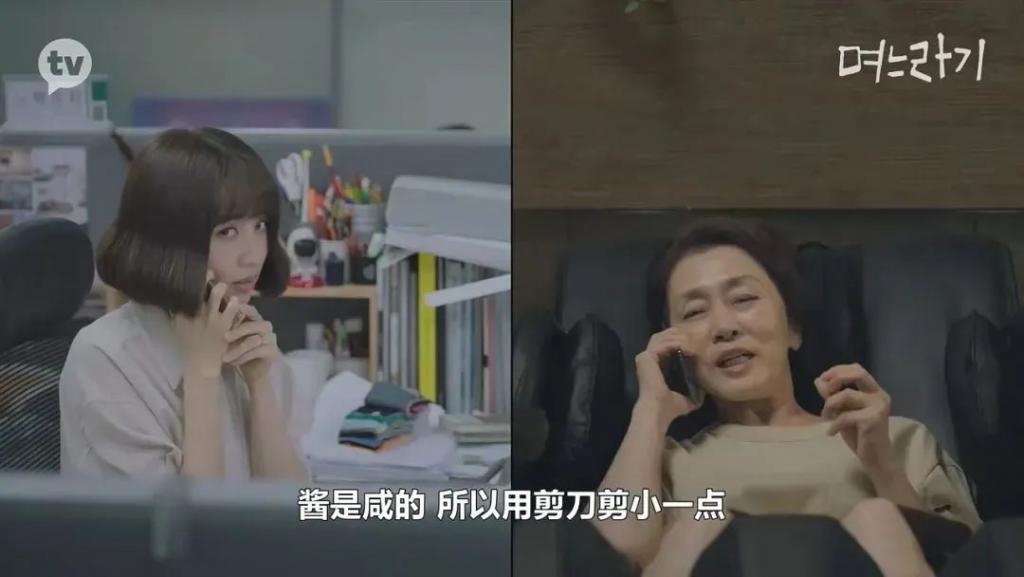 都2024年了，别再把独立女性当成“贤惠的儿媳”