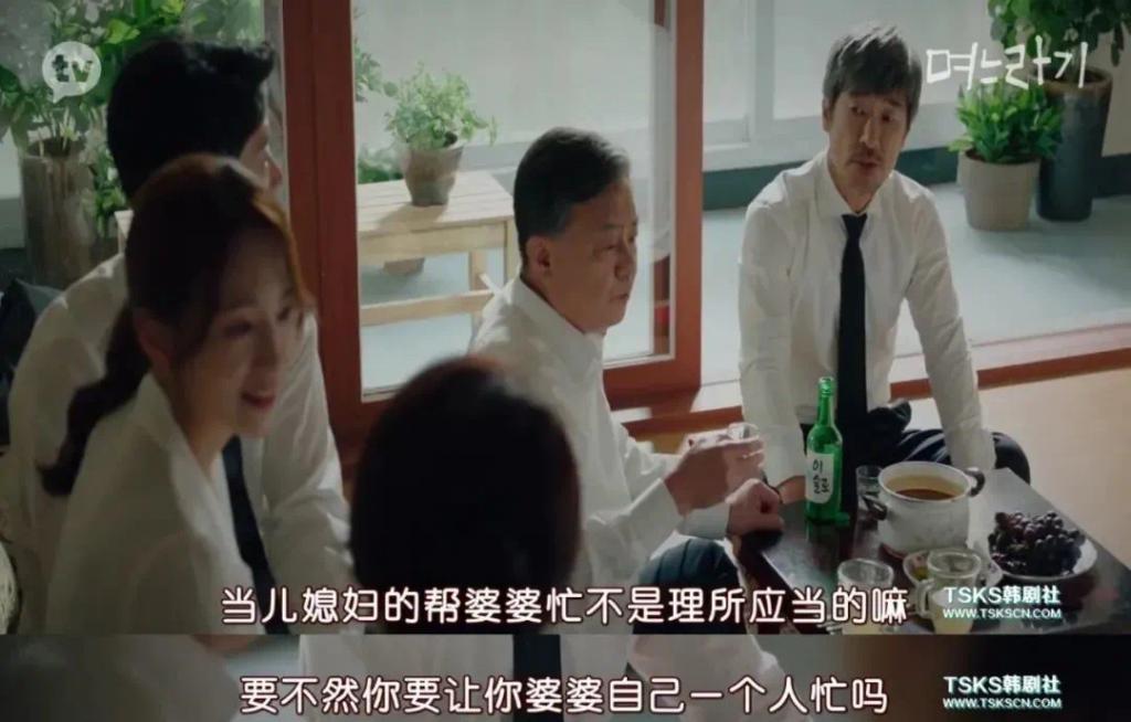 都2024年了，别再把独立女性当成“贤惠的儿媳”