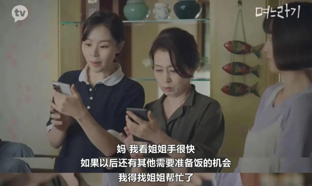 都2024年了，别再把独立女性当成“贤惠的儿媳”