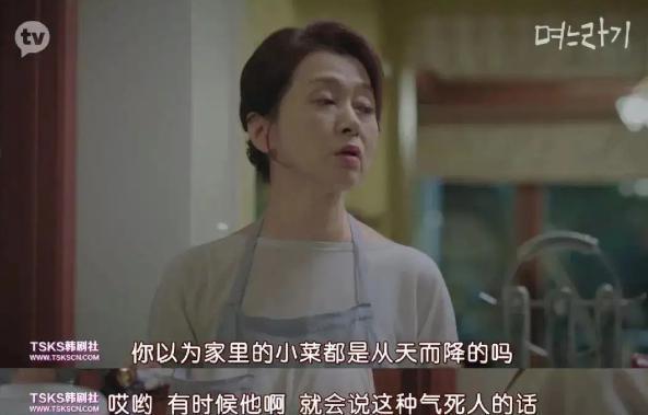 都2024年了，别再把独立女性当成“贤惠的儿媳”