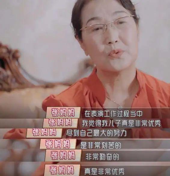 都2024年了，别再把独立女性当成“贤惠的儿媳”