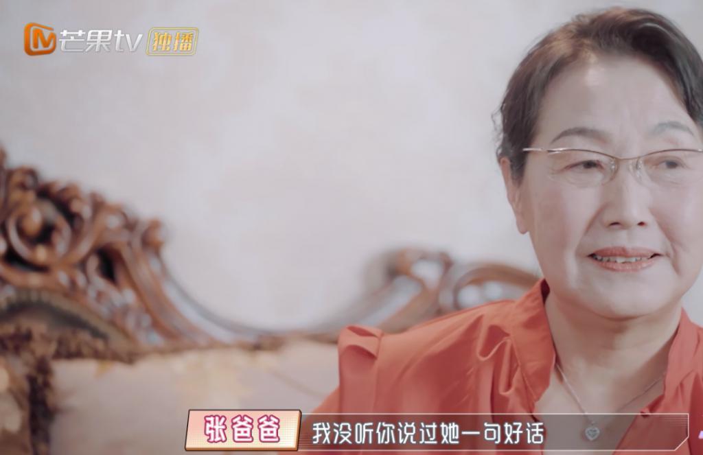 都2024年了，别再把独立女性当成“贤惠的儿媳”