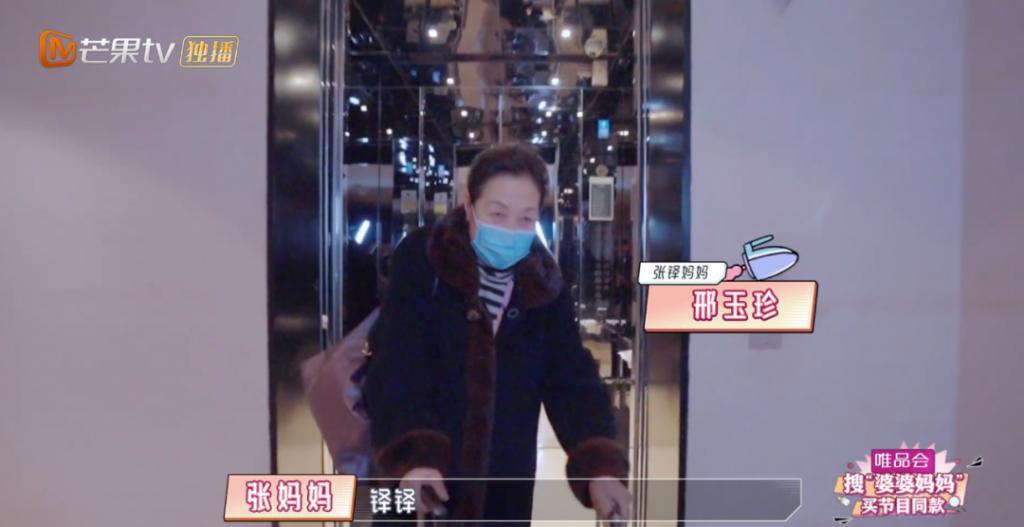 都2024年了，别再把独立女性当成“贤惠的儿媳”