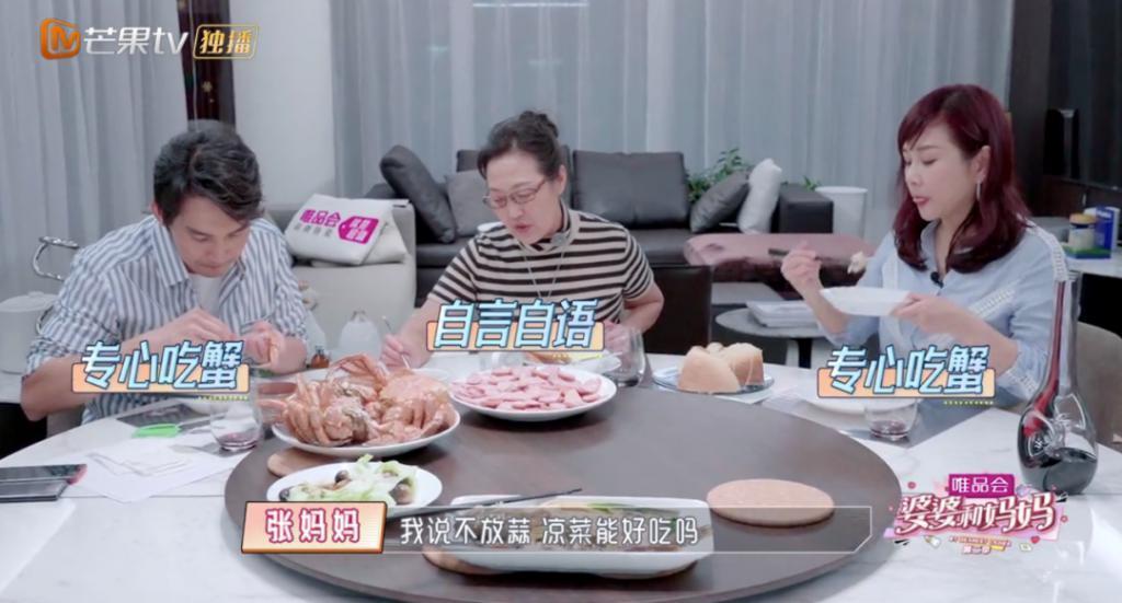 都2024年了，别再把独立女性当成“贤惠的儿媳”