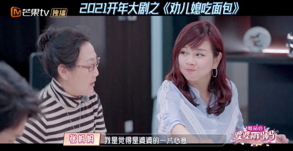 都2024年了，别再把独立女性当成“贤惠的儿媳”