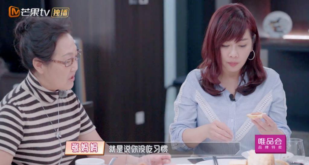 都2024年了，别再把独立女性当成“贤惠的儿媳”