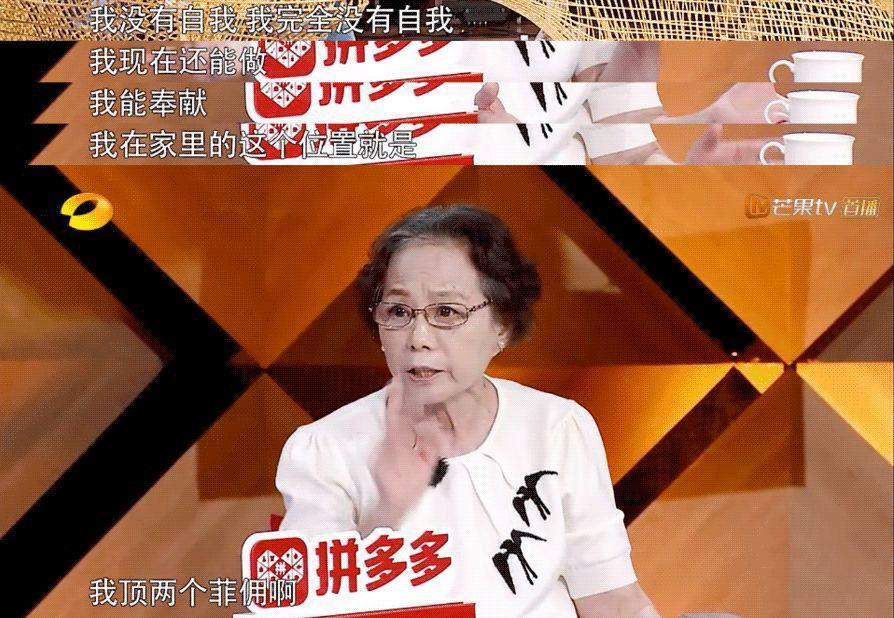 都2024年了，别再把独立女性当成“贤惠的儿媳”