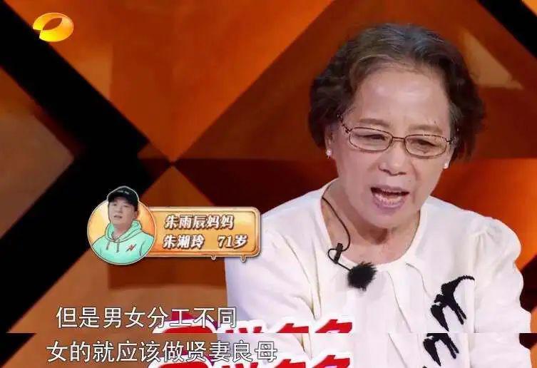 都2024年了，别再把独立女性当成“贤惠的儿媳”