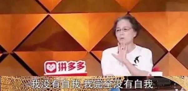 都2024年了，别再把独立女性当成“贤惠的儿媳”