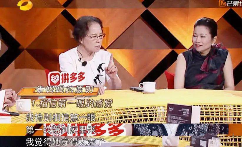 都2024年了，别再把独立女性当成“贤惠的儿媳”