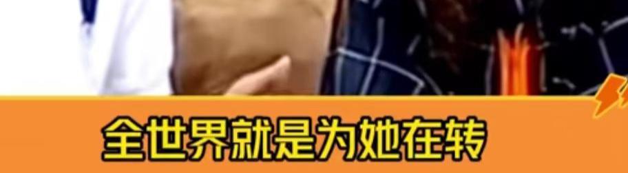 说不羡慕是假的！她的甜，真的是被宠出来的