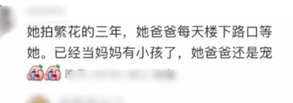 说不羡慕是假的！她的甜，真的是被宠出来的
