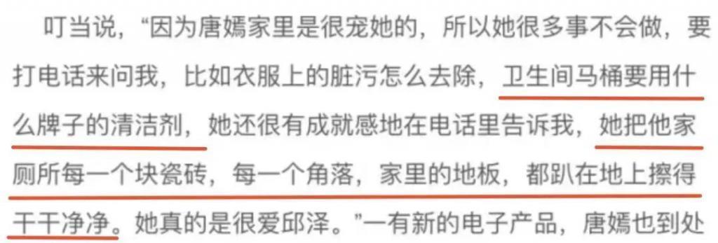 说不羡慕是假的！她的甜，真的是被宠出来的