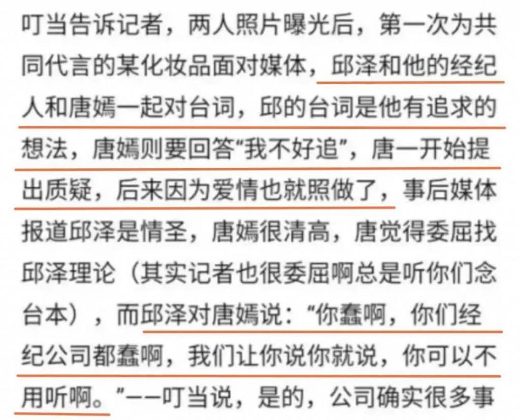 说不羡慕是假的！她的甜，真的是被宠出来的