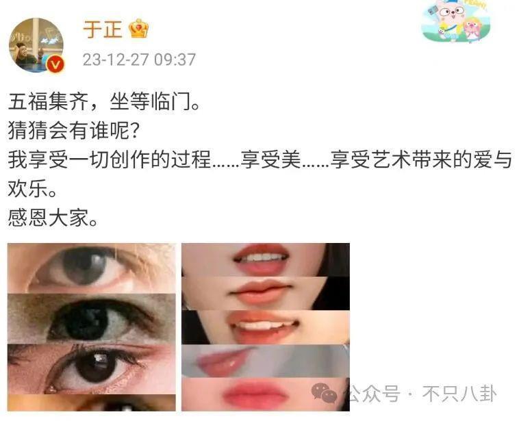 彻底撕破脸？这么难听的话他都说出来了！