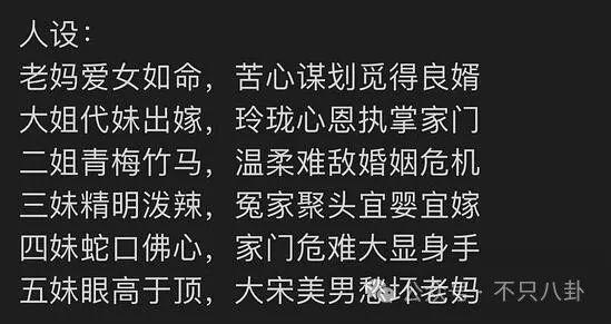 彻底撕破脸？这么难听的话他都说出来了！