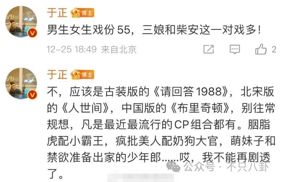 彻底撕破脸？这么难听的话他都说出来了！