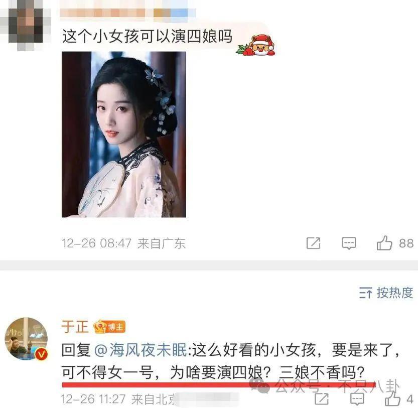 彻底撕破脸？这么难听的话他都说出来了！