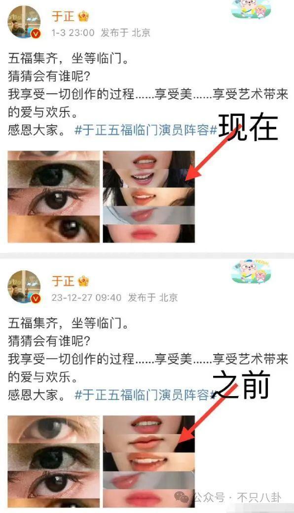 彻底撕破脸？这么难听的话他都说出来了！