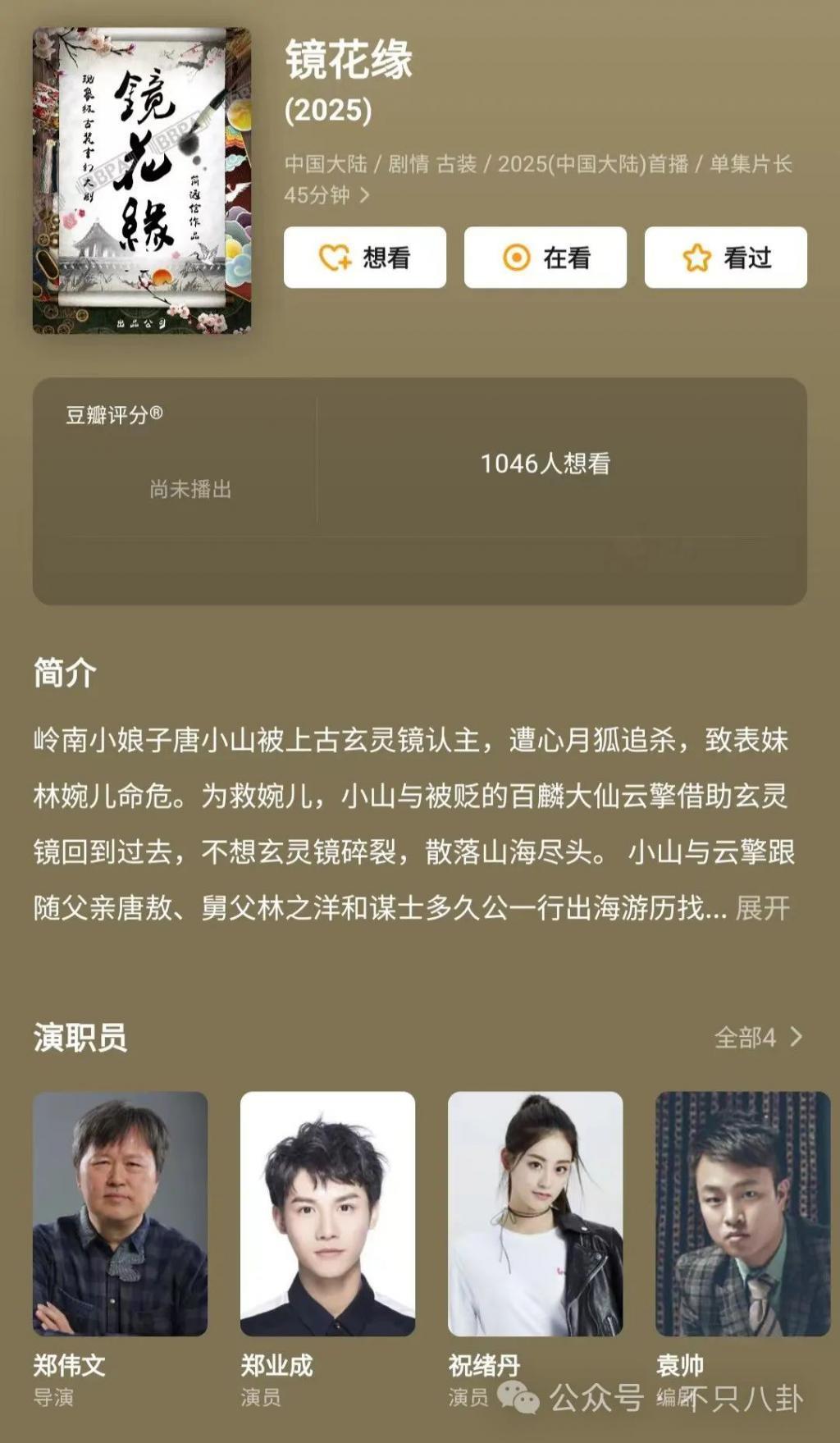 彻底撕破脸？这么难听的话他都说出来了！